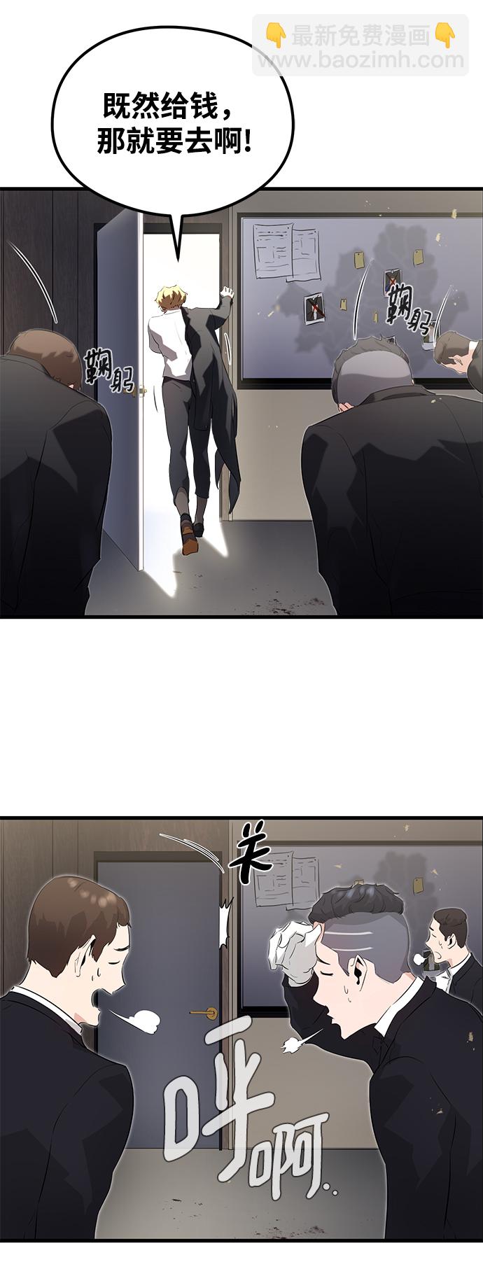 第5话55