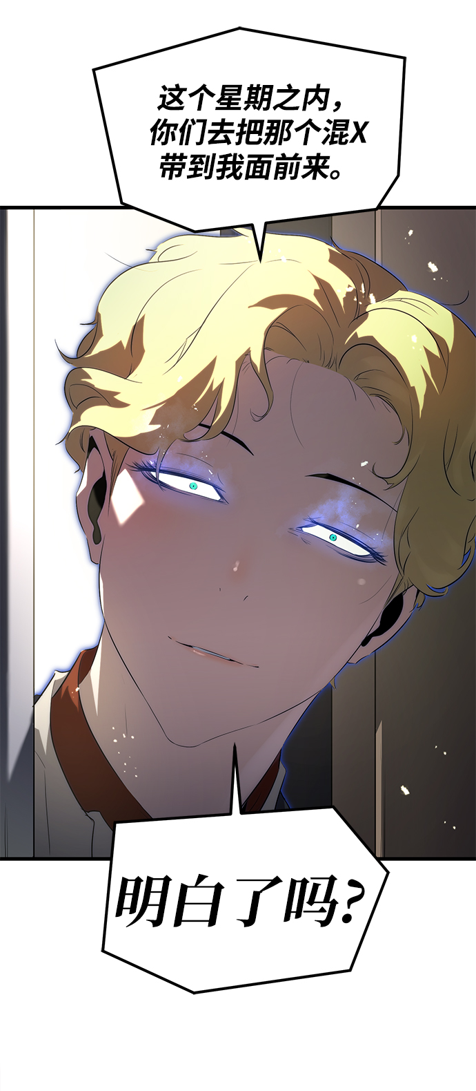 第5话57