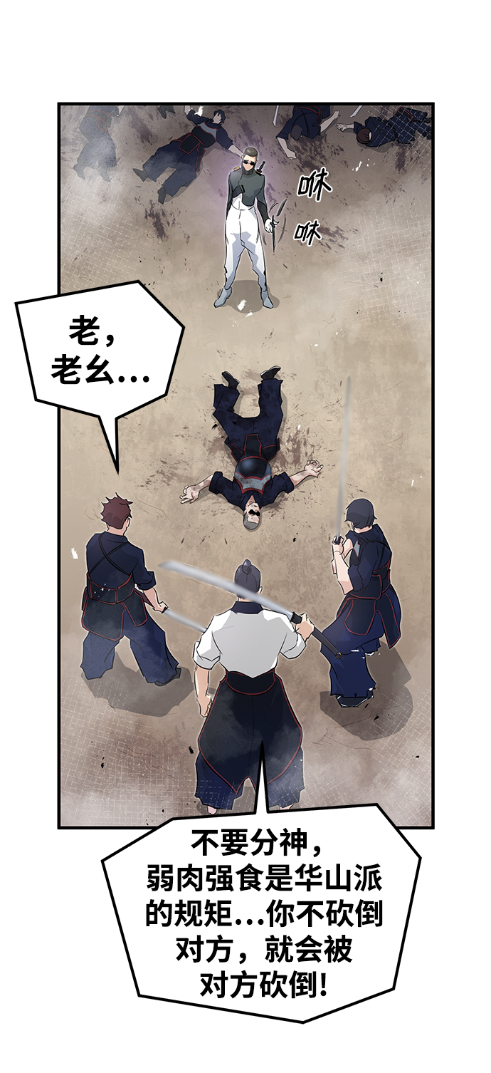 第5话69