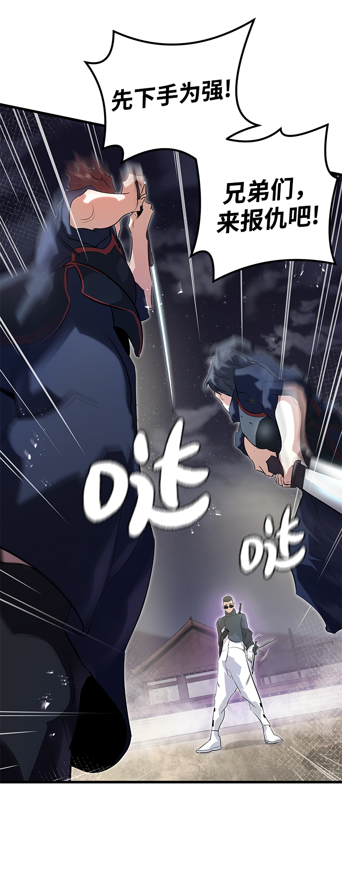 第5话70