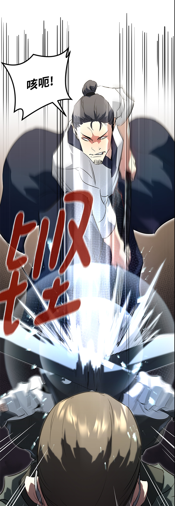 第5话75