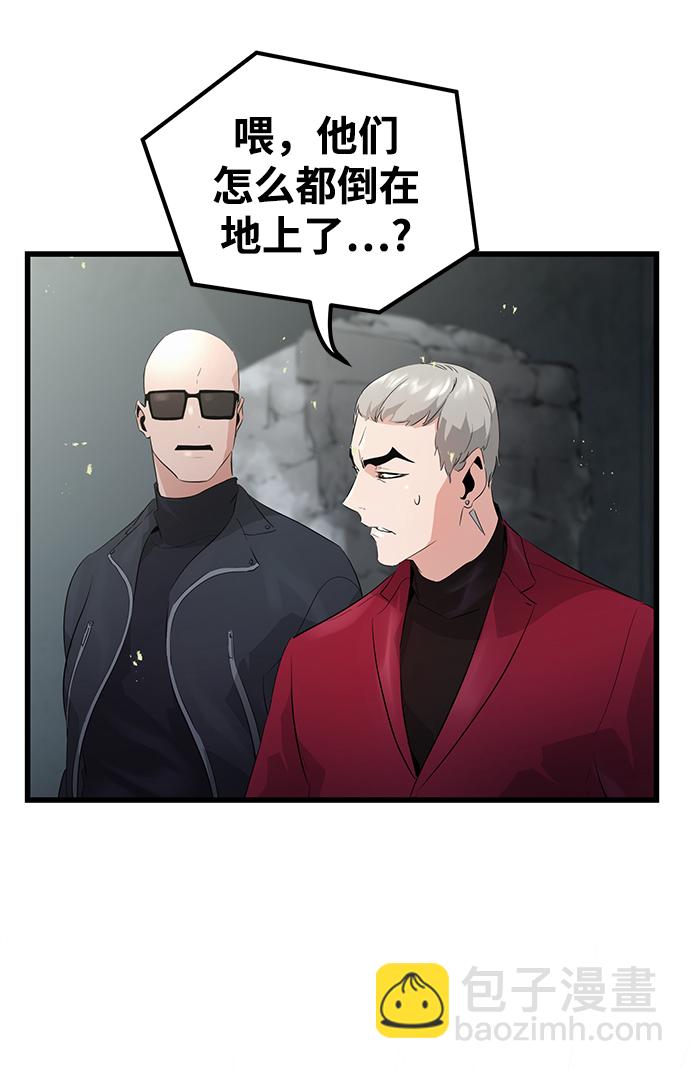 第5话8
