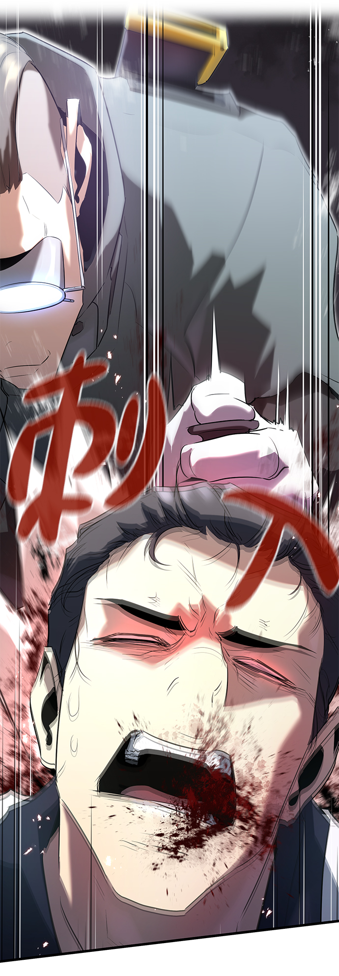 第5话84