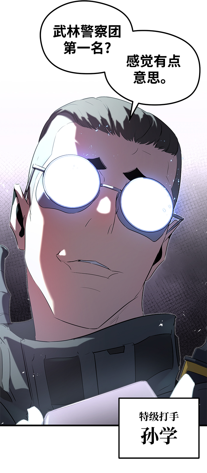 第5话90
