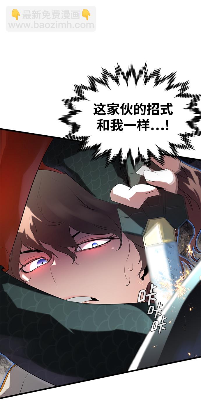 第7话14