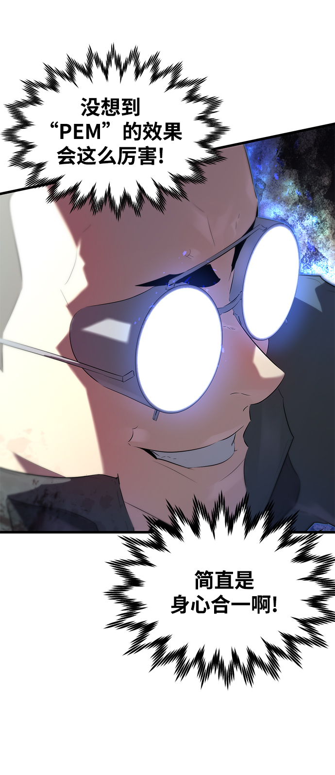 第7话15