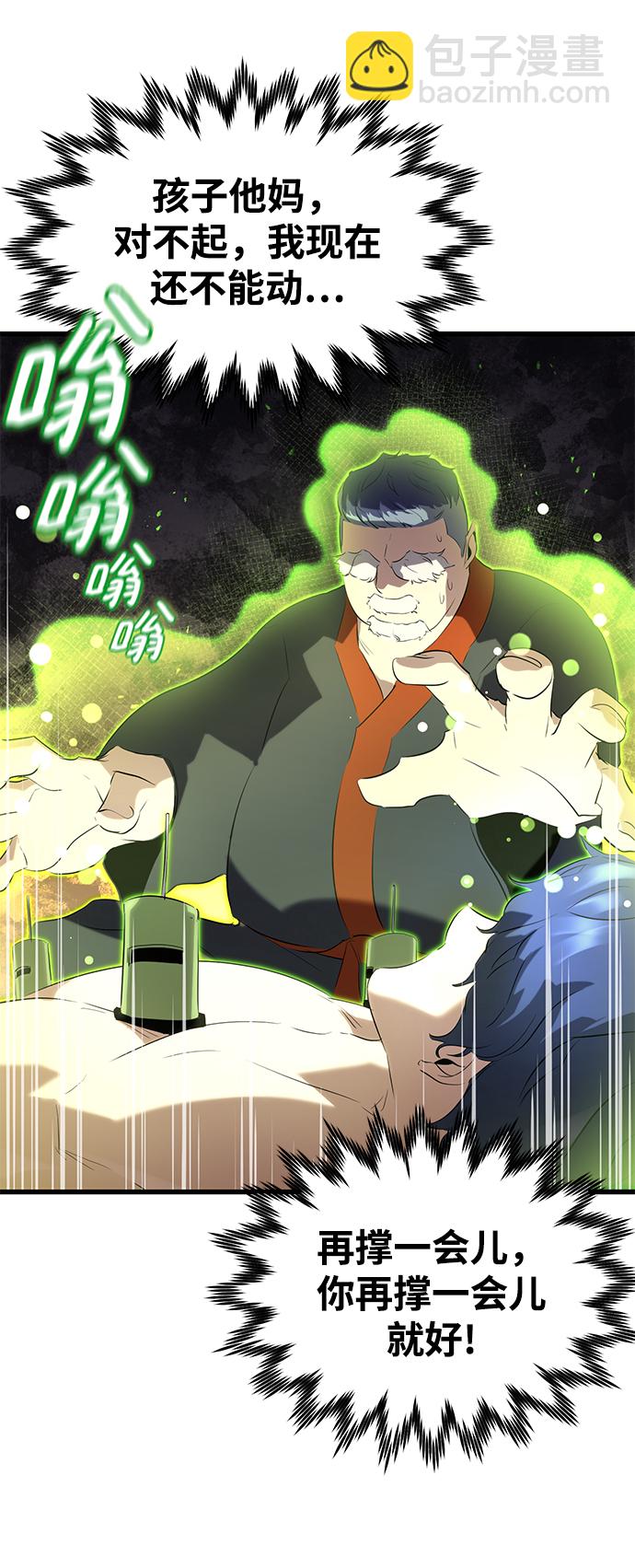 第7话22