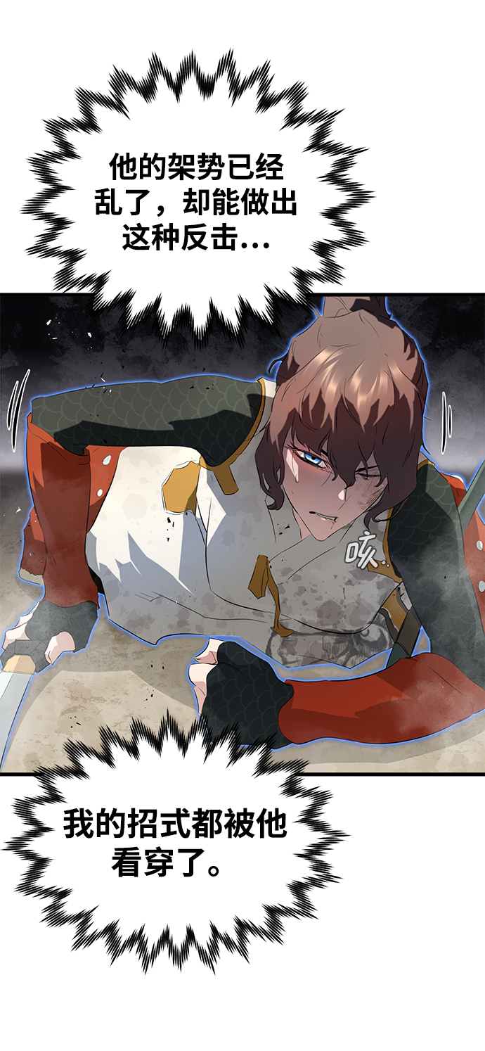 第7话23