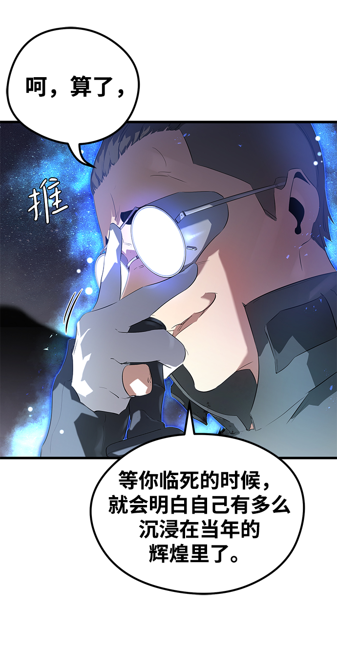 第7话28