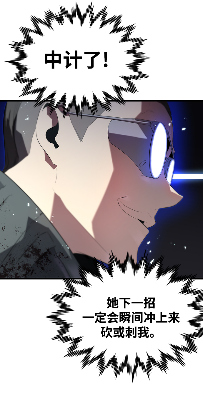第7话56