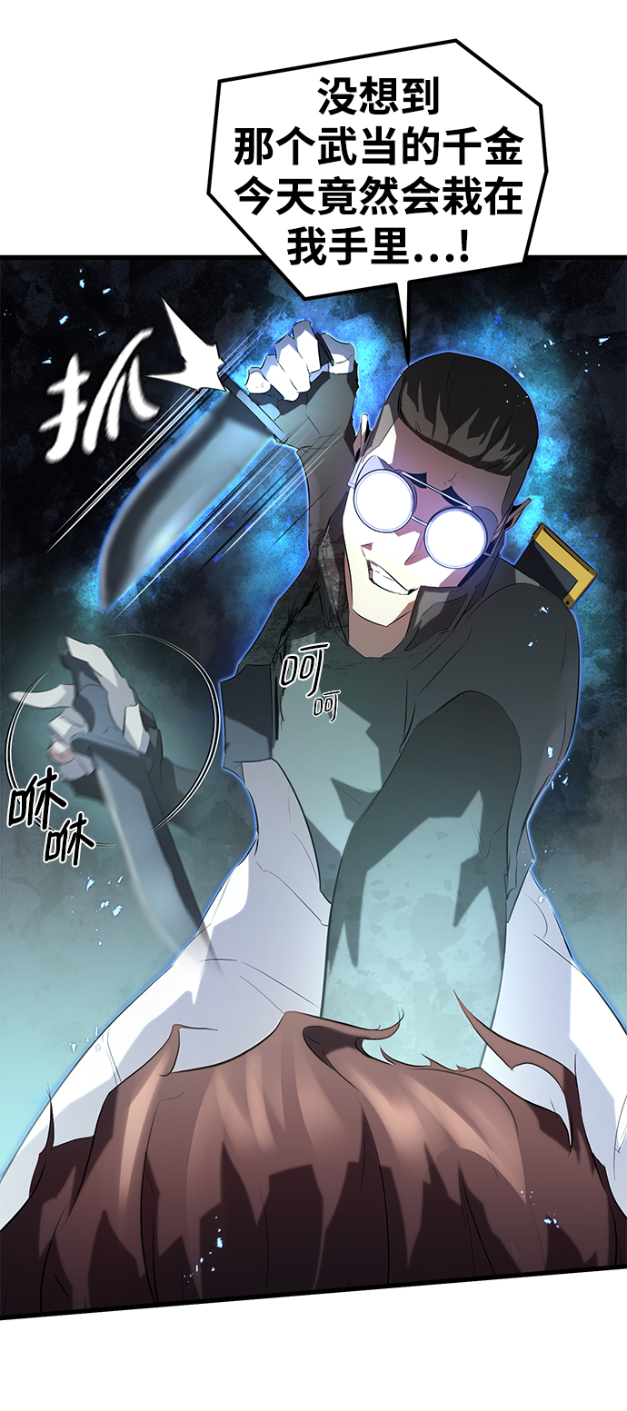 第7话67