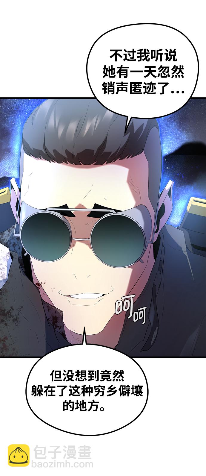 第7话7