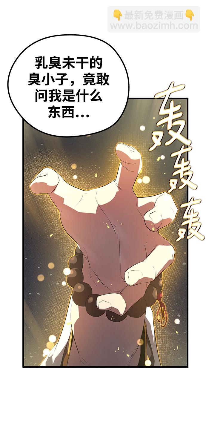 第7话73