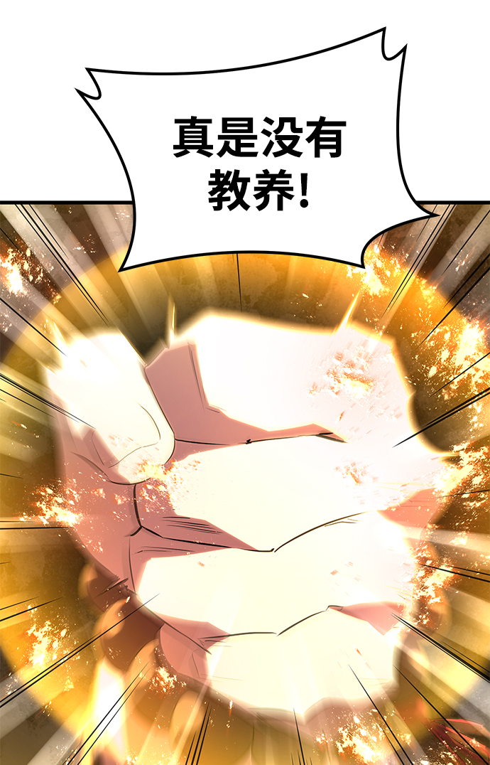 第7话74