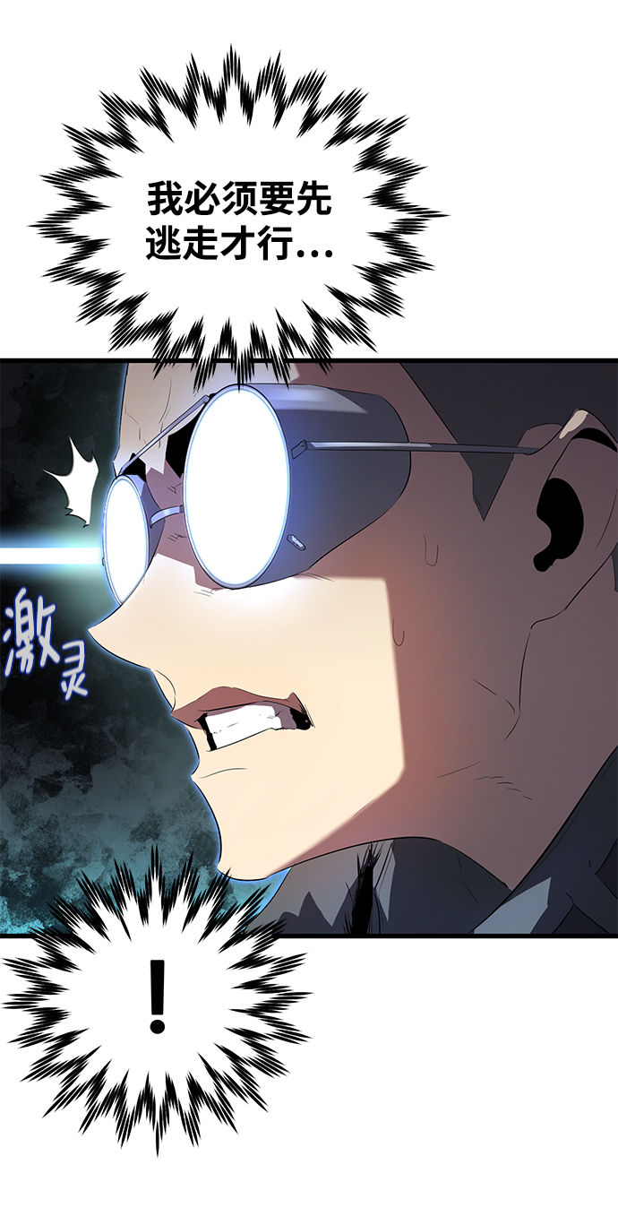 第8话12