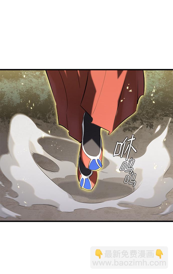 第8话2