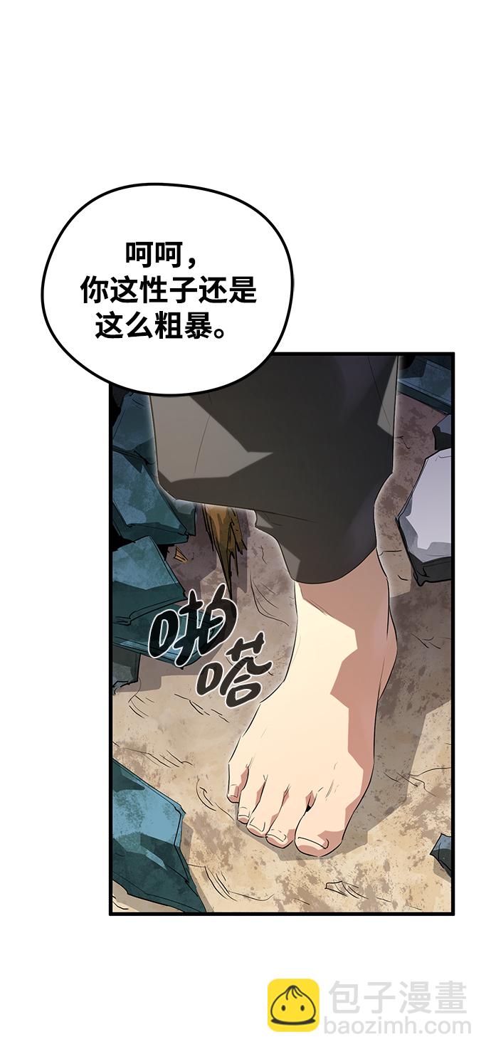 第8话28