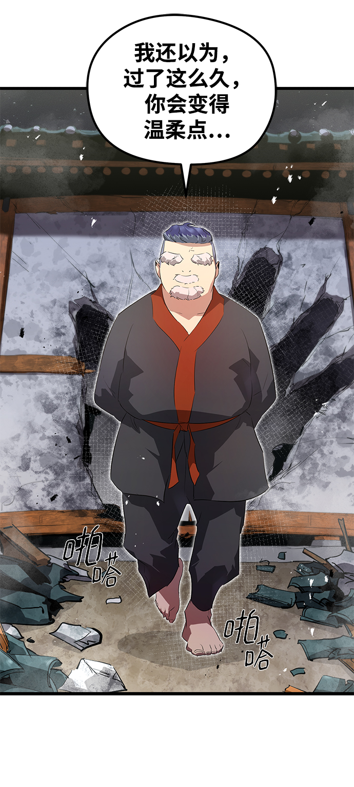 第8话30