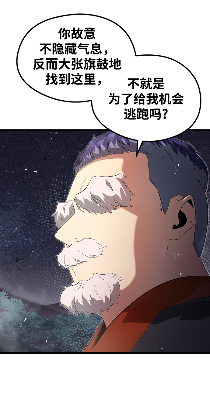 第8话33