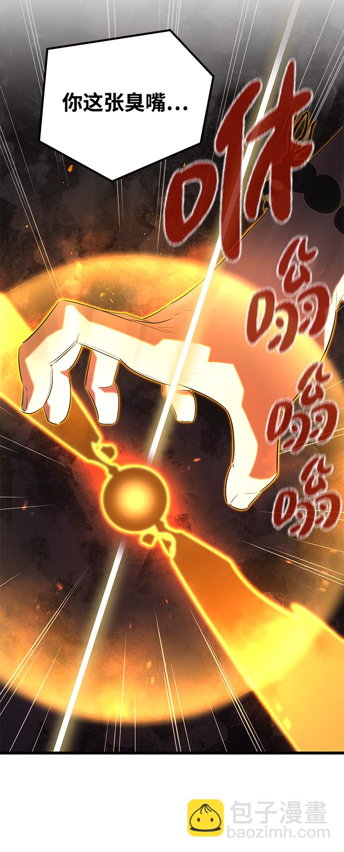 第8话38
