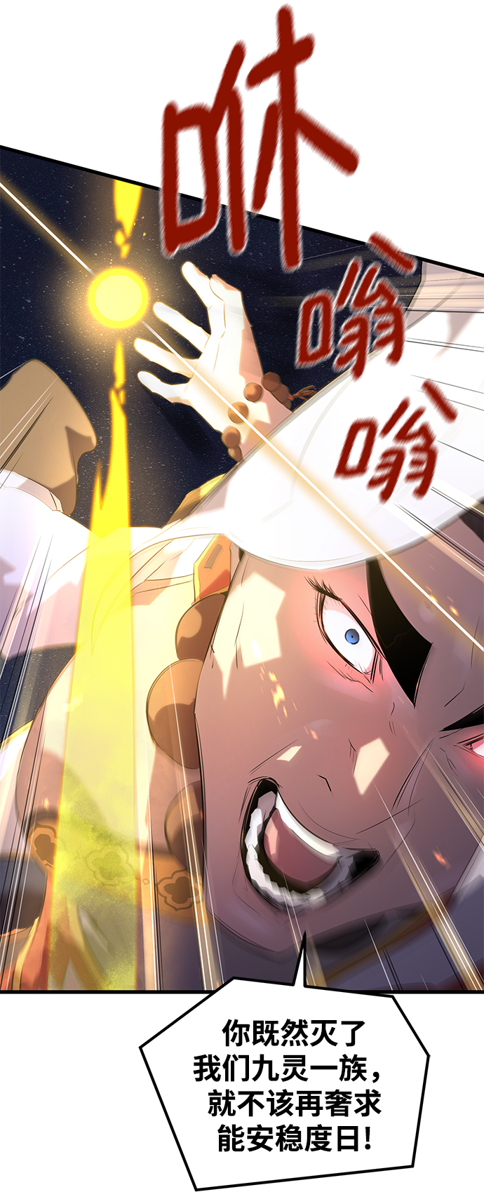 第8话63