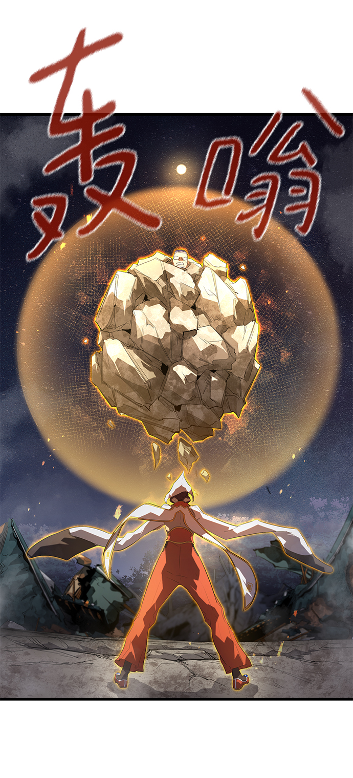 第8话70