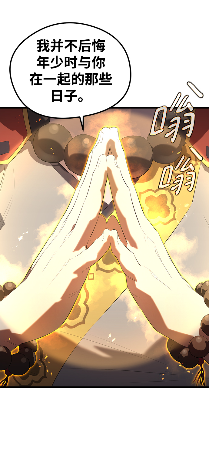 第8话72