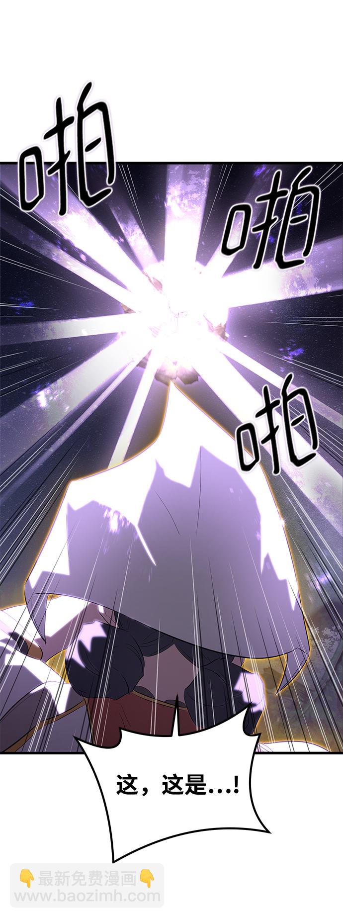 第8话86