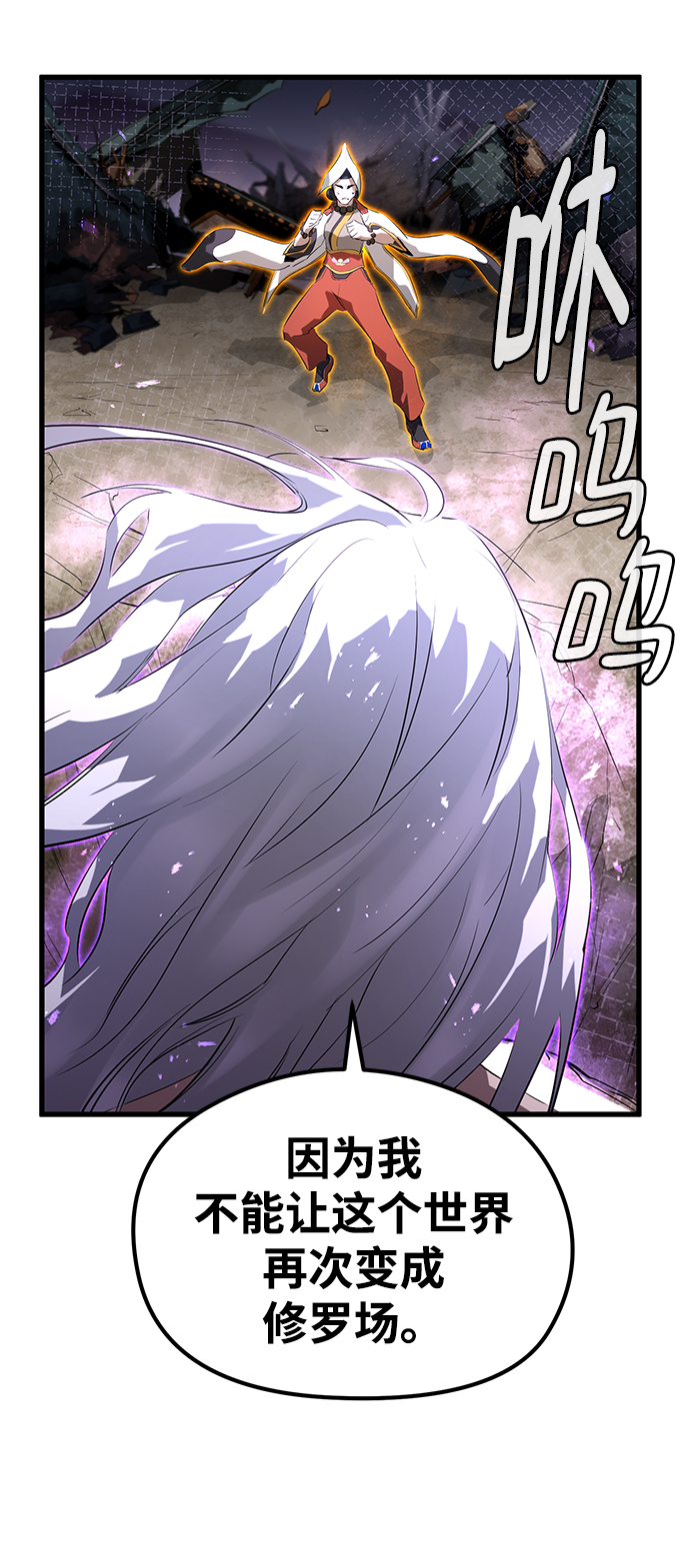 第8话90