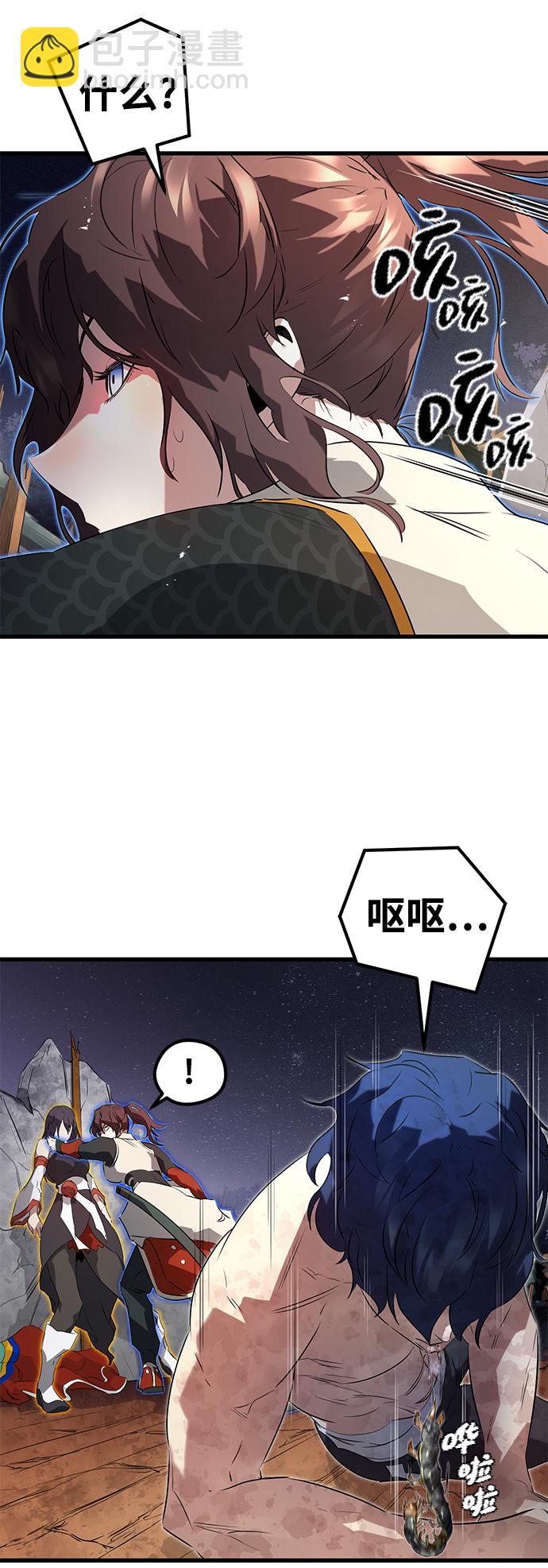 第9话10