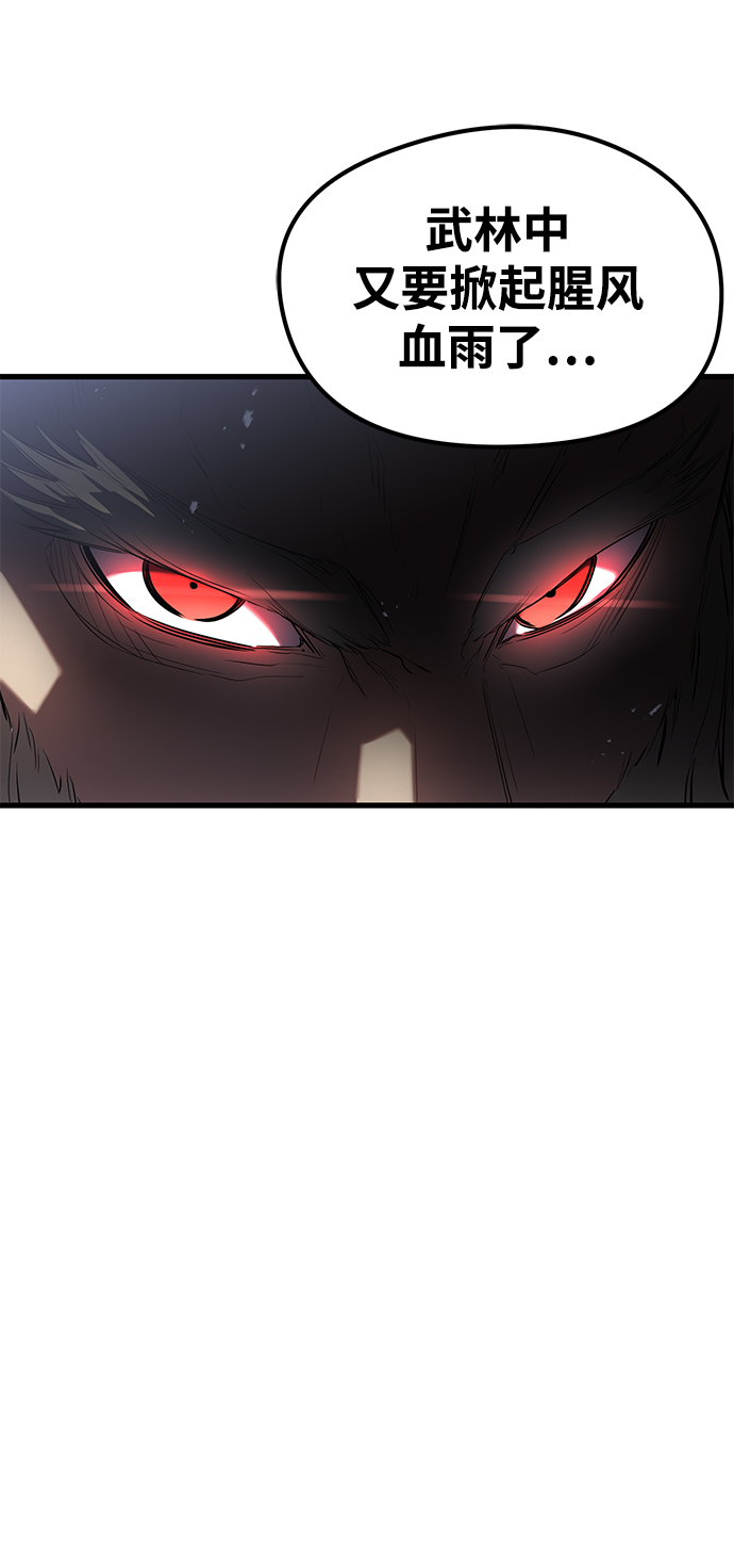 第9话118