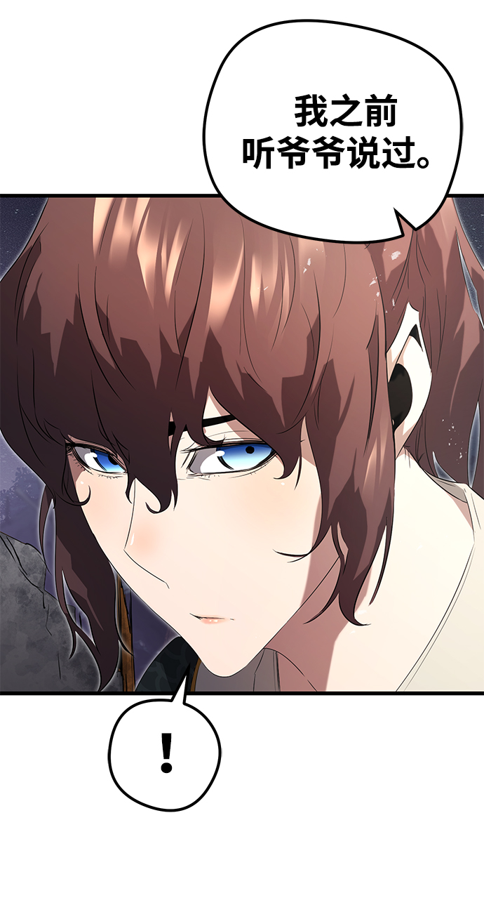 第9话14