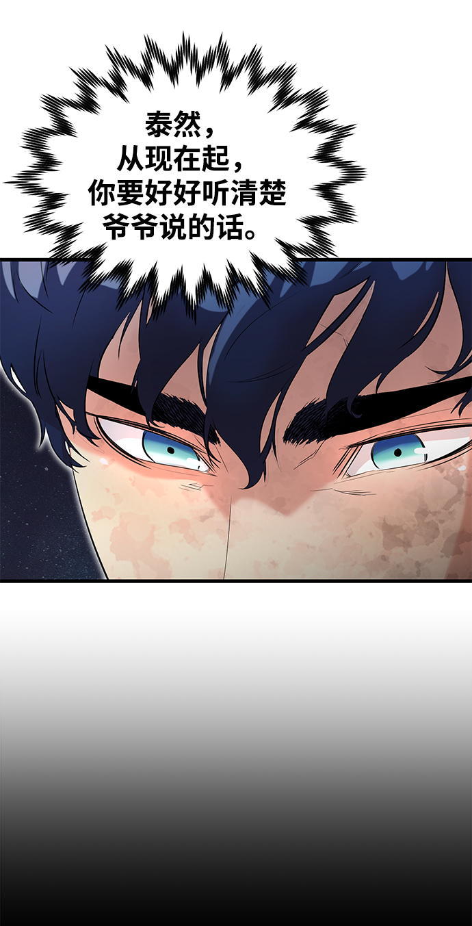 第9话21