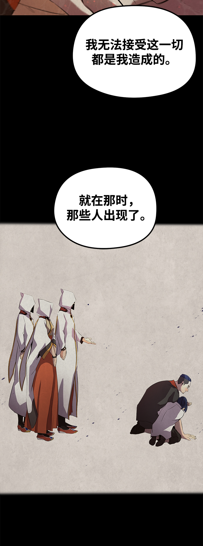 第9话32