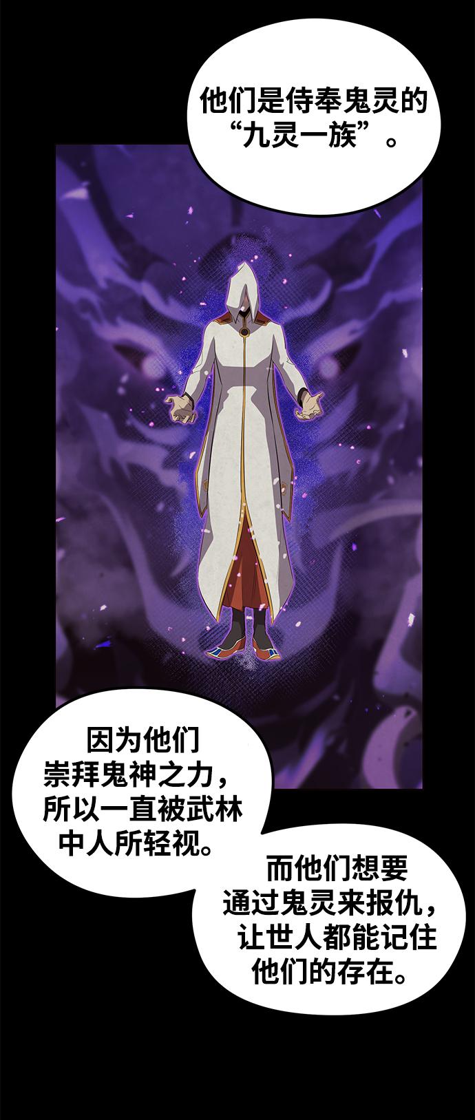 第9话33