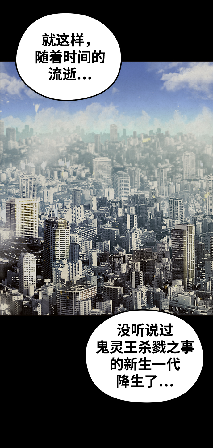 第9话44