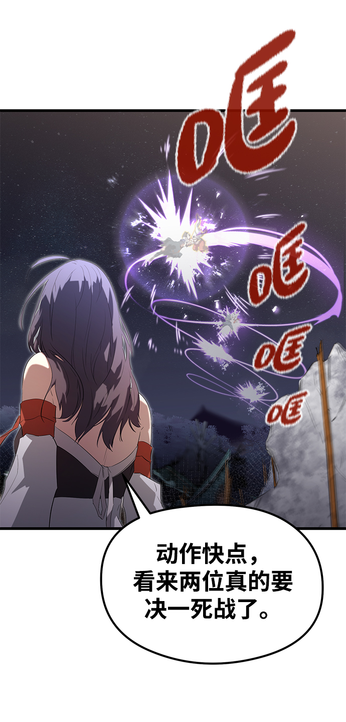 第9话65