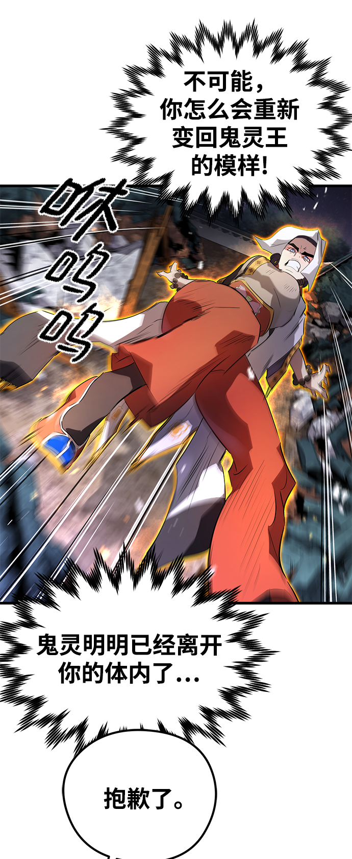第9话79