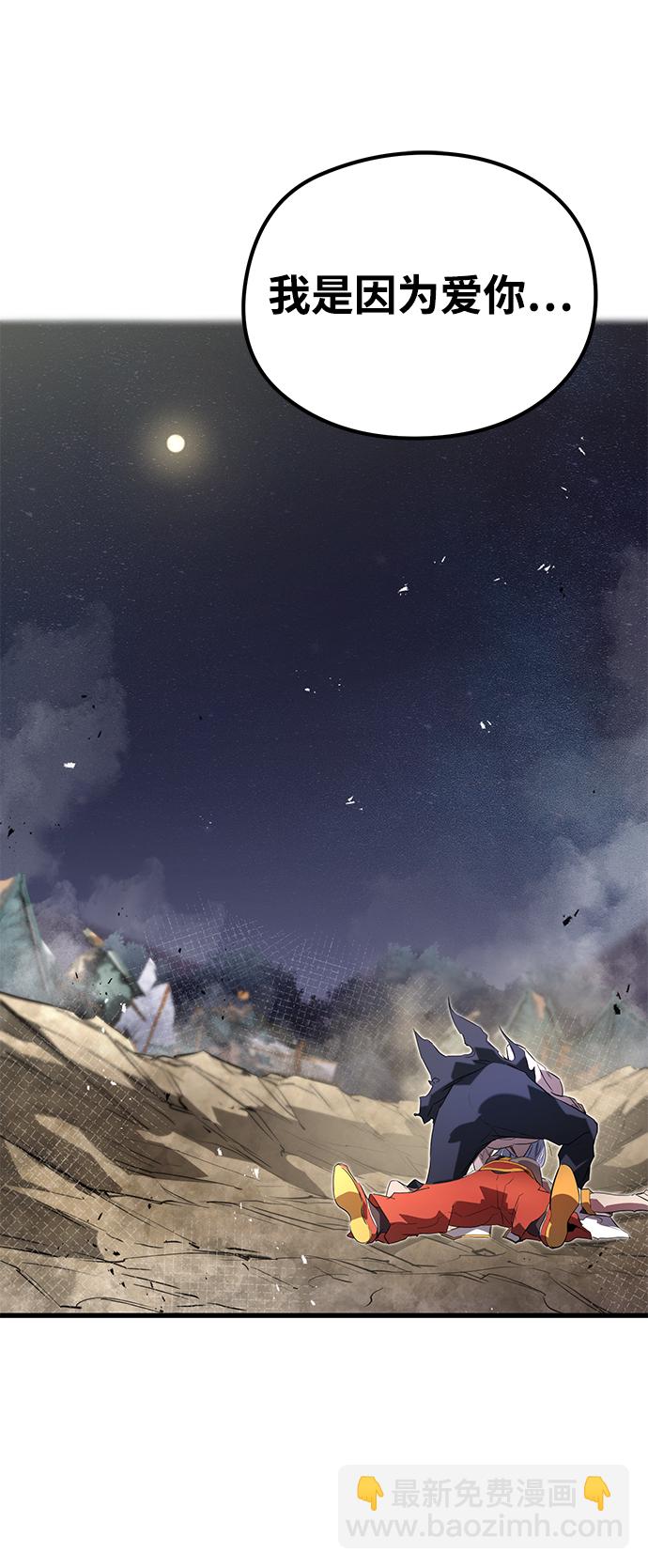 第9话93