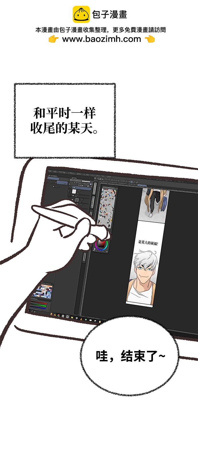 【免费】 后记1