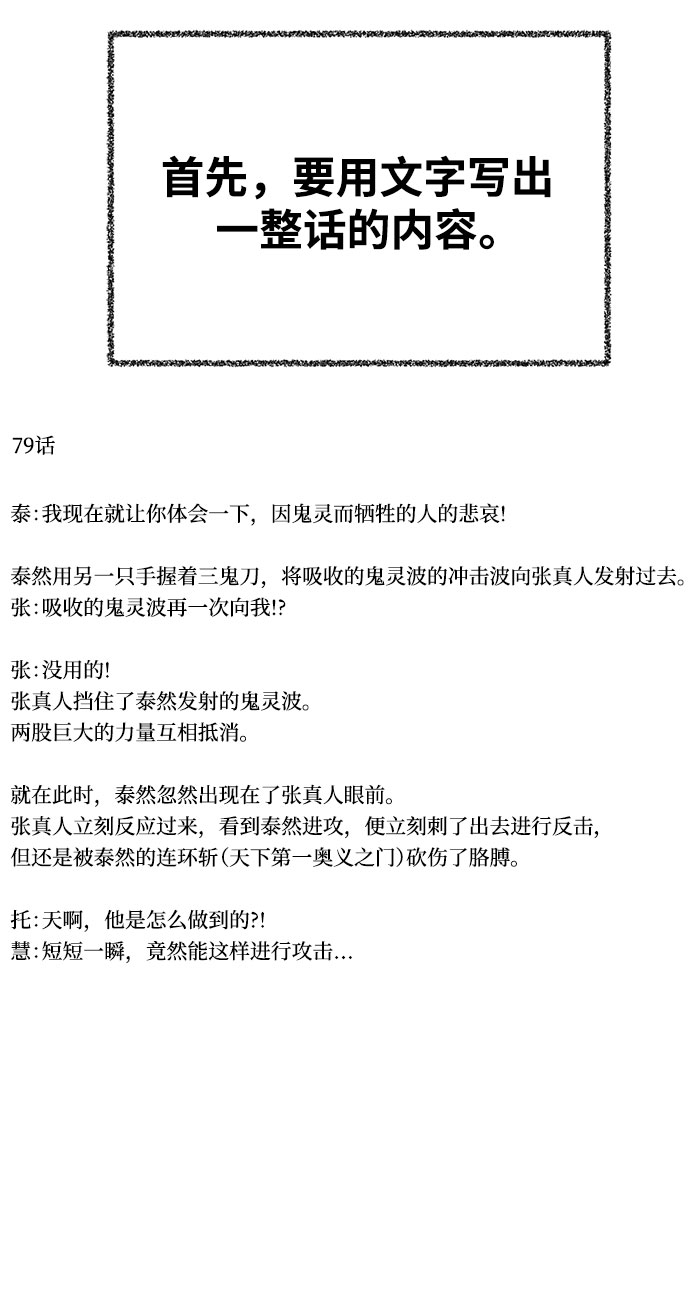 【免费】 后记11