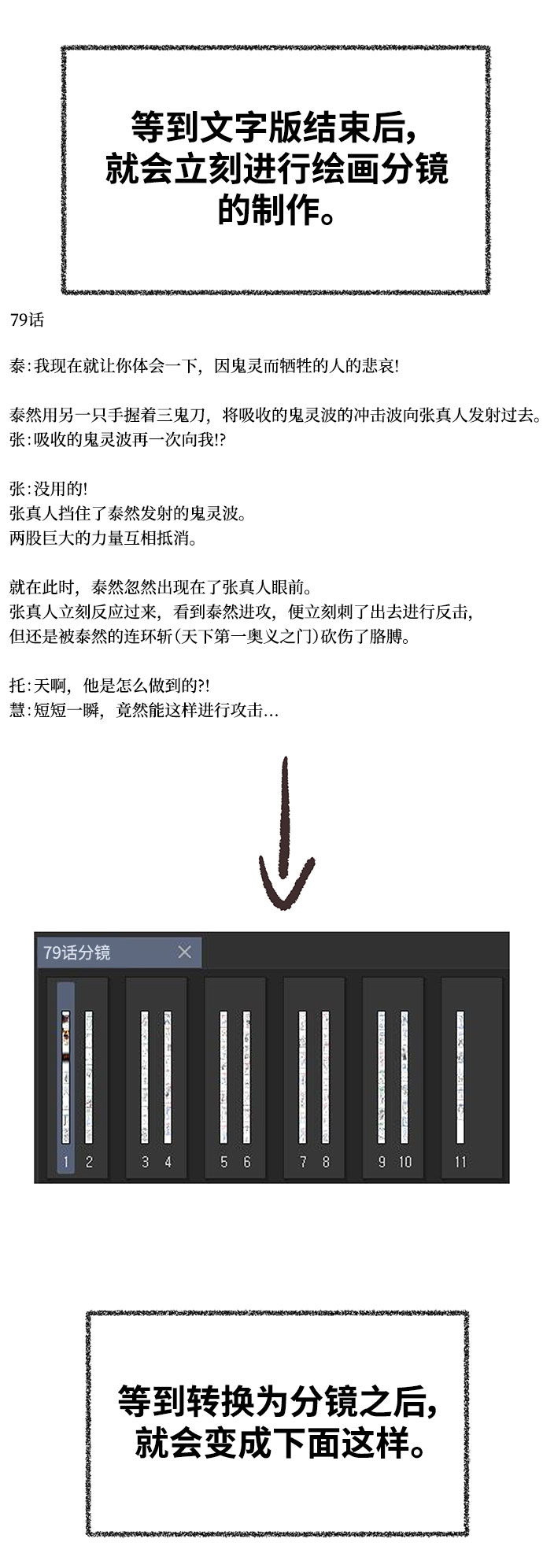 【免费】 后记15
