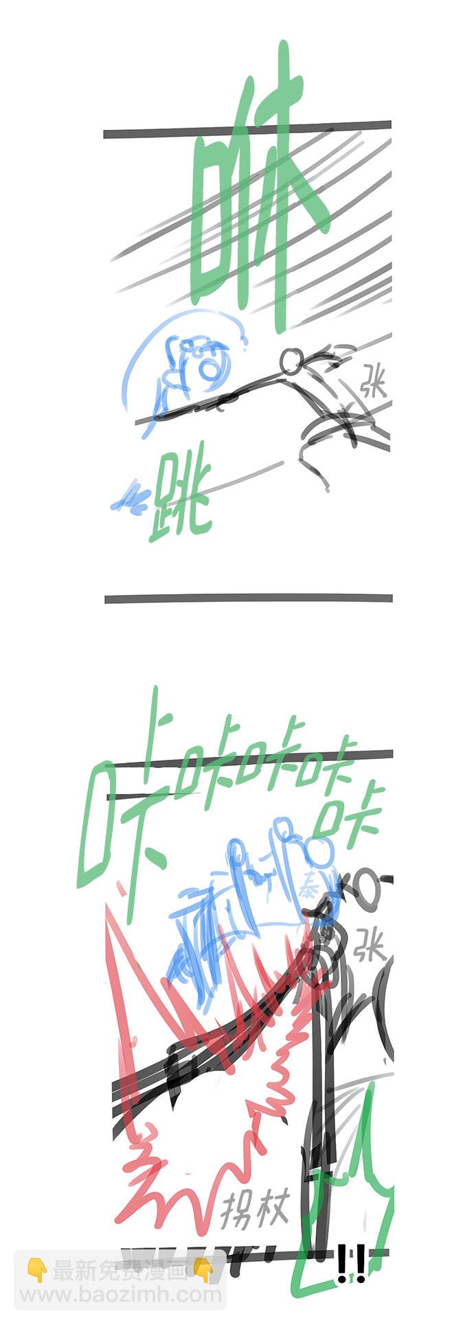 【免费】 后记16