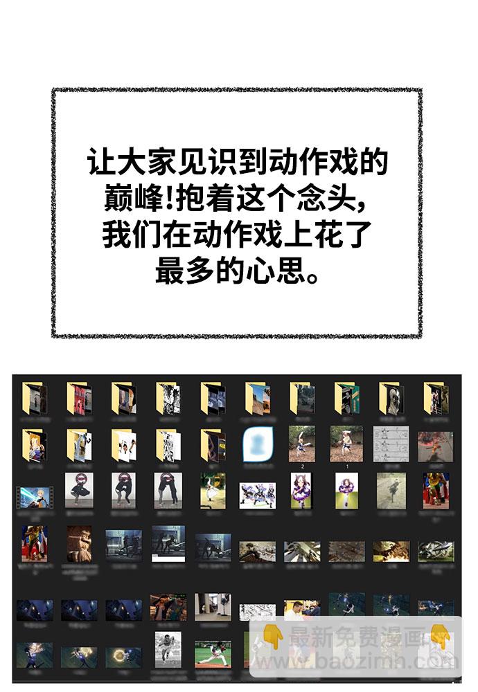 【免费】 后记18