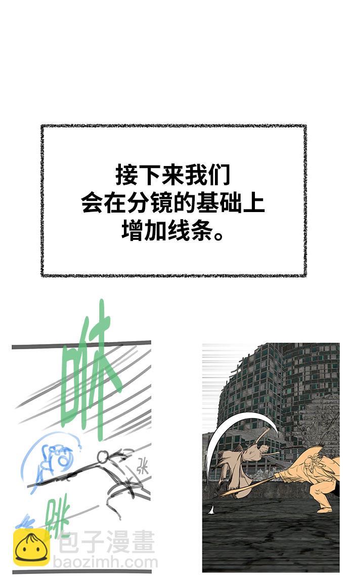 【免费】 后记20