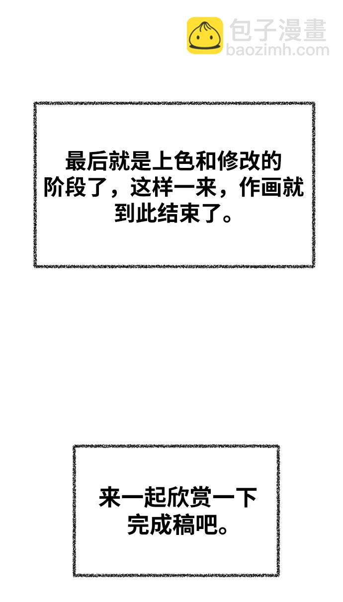 【免费】 后记22