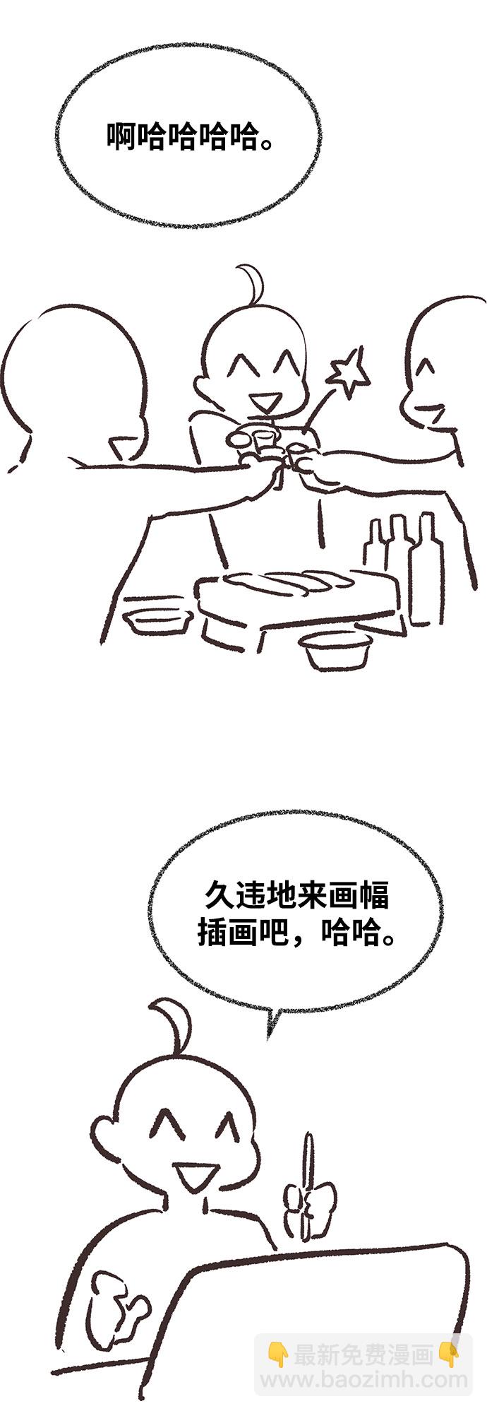 【免费】 后记3