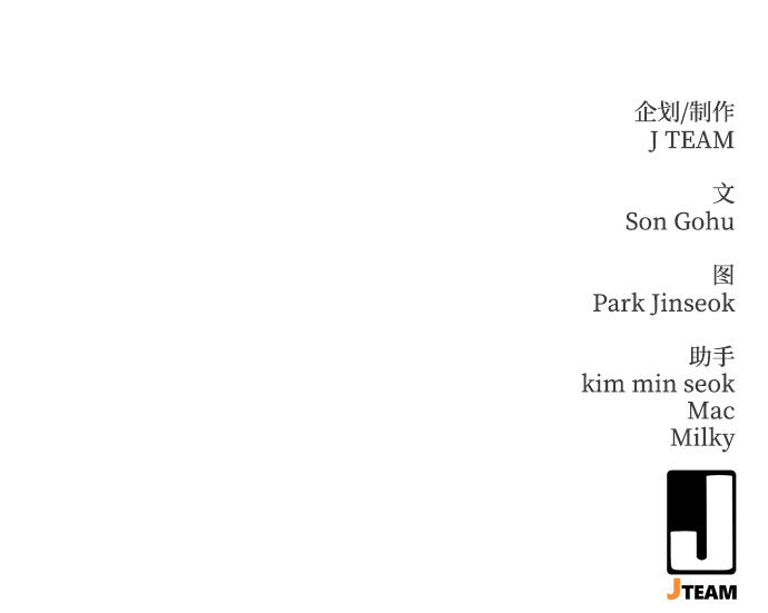 【免费】 后记37