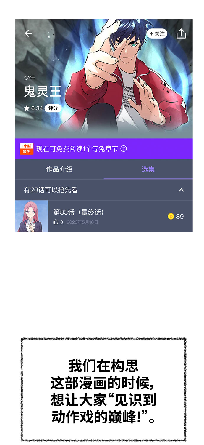 【免费】 后记7
