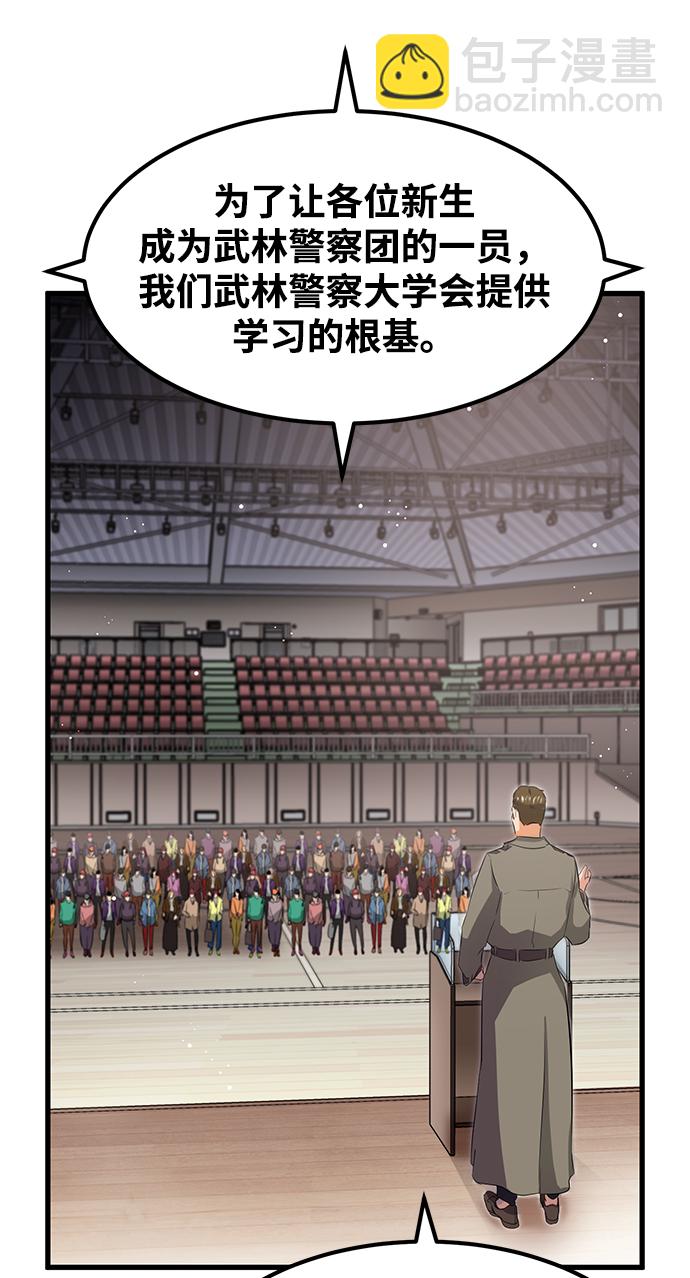 第11话17